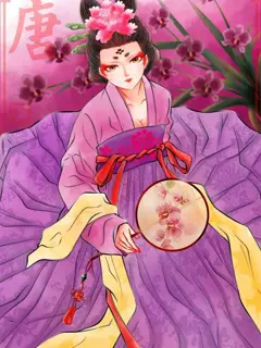 满唐春(珍藏修改版,清水)