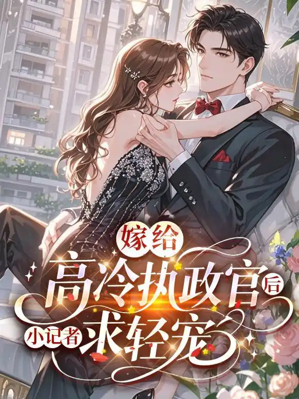 恋爱从签订契约开始 日剧