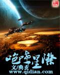 星际穿越咆哮吧咆哮吧那段台词