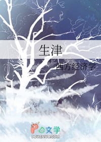 丝袜如何制作的?
