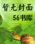 网游之地狱龙骑