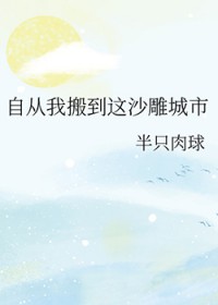 [综英美]自从我搬到这沙雕城市