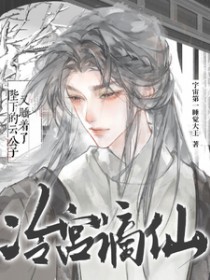冷宫谪仙:陛下的云公子又睡着了