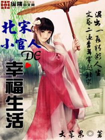 李富贵修仙传
