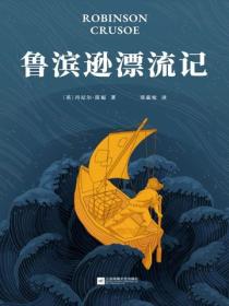 恶魔与天使不能友好相处免费漫画