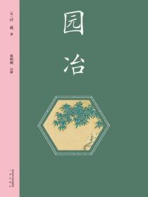 步步向上