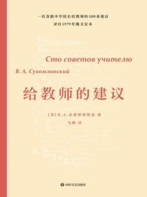刚大学毕业我让老师休产假