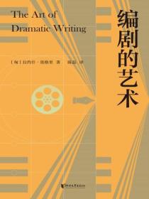 第一嫌疑人电影免费在线观看