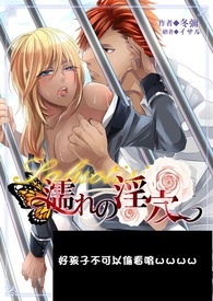 御苍生(女尊)