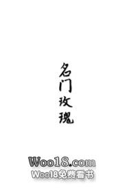 【重生】名门玫瑰（NPH）