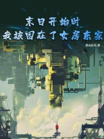 暖婚蜜宠甜妻不许跑