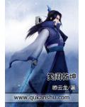 笑闹乾坤