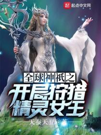 天命唯汉笔趣阁