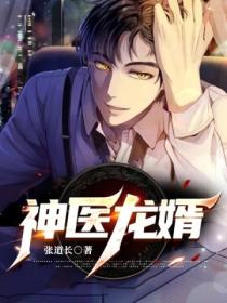 纨绔子弟