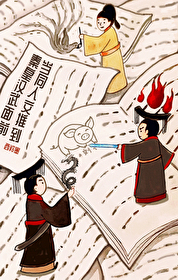 [历史同人]当同人文推到秦皇汉武面前