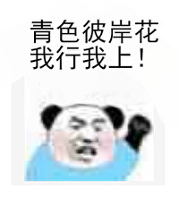 [综漫]最强之鬼过分怕死