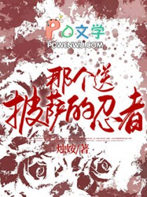 [银魂同人]那个送披萨的忍者