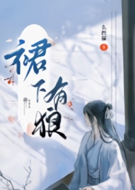 女巫救人动漫片段