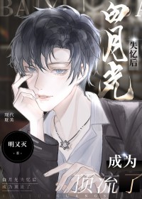 满级大佬:马甲炸裂全家宠上天小说免费在线阅读