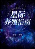拼搏奋斗十几年,原来我是富二代