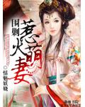 我重生后黏上了忠犬 作者画缘