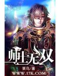 我在大理的那些年怎么停更