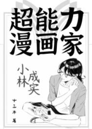 四合院:秦淮茹悔婚 我娶秦京茹