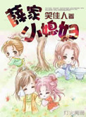 魅影女侠小说全文免费阅读