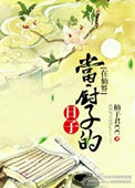 魅魔什么什么梦境绅士游戏