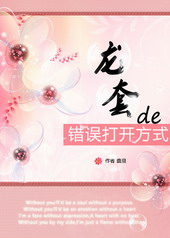 假千金重生:恶毒女配我不当了