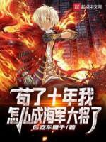 豪门暖婚蜜爱顾少修温雨瓷