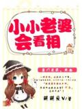 奥特曼传奇之戴拿