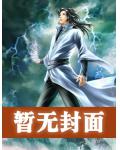 重生之盛世官商