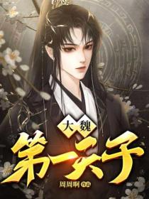 李峰秦慕霜小说