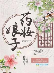 带着机甲闯异界下载