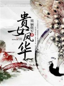 从小流氓开始修仙