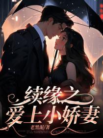 胖大仙图片