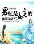 综漫之妖夜