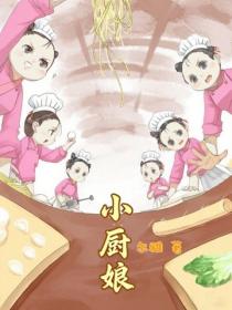 无敌炮灰 紫色木屋