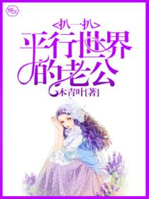 诡战小说