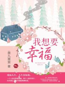 萧郎君,我真的不是骗婚吗