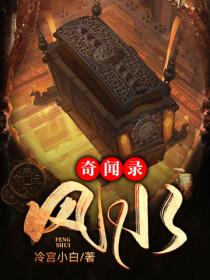 凌驾意思
