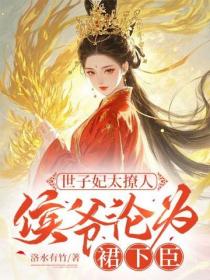 花都特种高手女主有几个