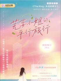 佣兵的战争 ptt