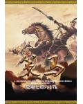 暧昧三国之策马
