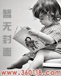 绝色收藏者