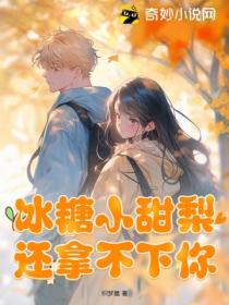 盛世酒娘小说免费阅读