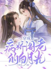 一等狂婿免费阅读