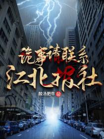 穿成无情道剑尊的病弱道侣免费全文