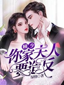 都市修真太子小说
